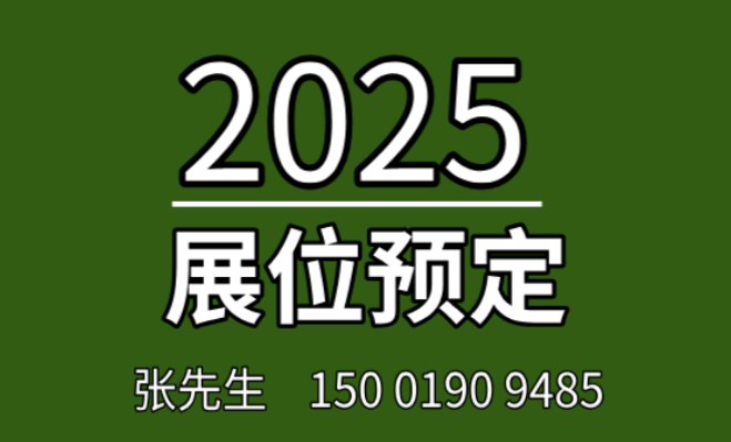 2025ڹʵ·幩Ӧչ