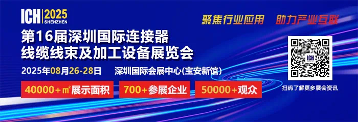 2025  16 ڹӹ豸չ