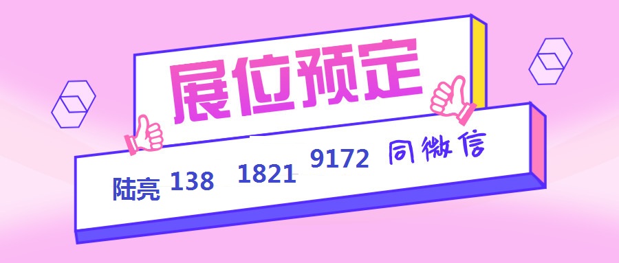 2025CHWEȫ羳չڣ＾