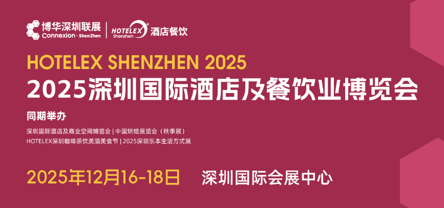 2025ڹʾƵ꼰ҵ|ھƵƷչ|չ