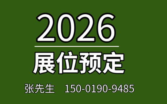 2026ڹʱĤչ
