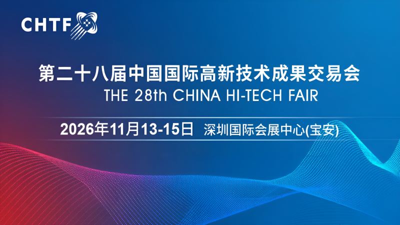 2026߽ڶʮ˽йʸ¼ɹ׻